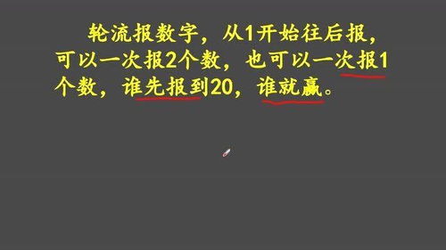 文字的力量 