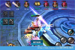 超自然现象多人联机游戏 