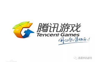 腾讯游戏安全中心App手机安装 