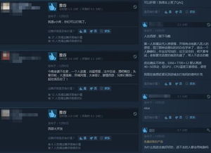 新浪游戏评测,带你领略游戏魅力