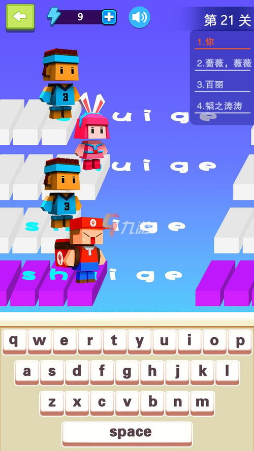 打字小游戏电脑,电脑生成打字小游戏体验记
