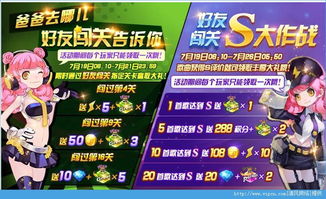 17嗨游戏,尽享欢乐时光