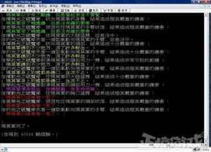 魔幻图形爱消除 