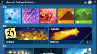 俄罗斯方块合集 