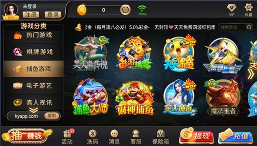 qq游戏大厅 