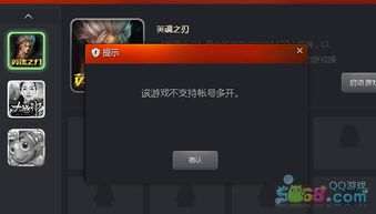 剑网3端游移植官网正版下载安装 