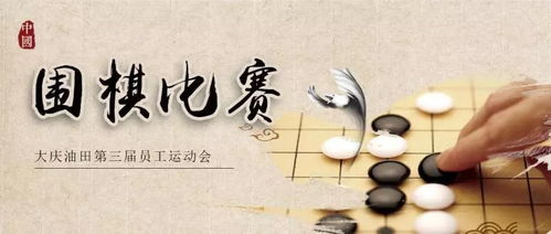 迎春五子棋比心版下载 