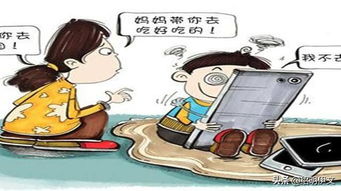 远离手机APP官方版 