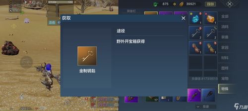 圆圈战斗 