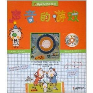 宝宝巴士科学游戏手游安卓版下载v10.02.00 