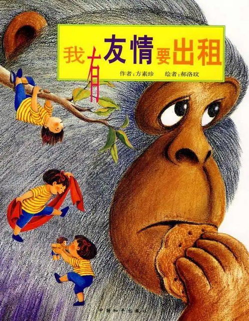 一块跑 