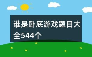 海鸥影视大全免费追剧大全 