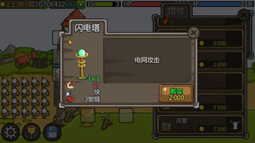 超级游乐场 