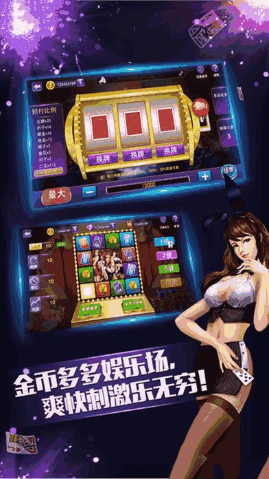 无限游戏盒子 