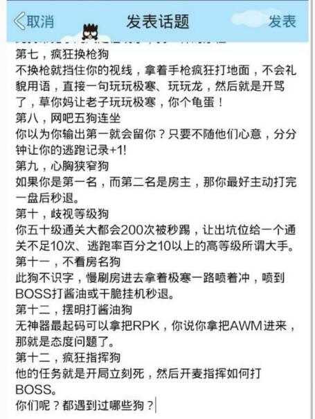 代码雨动态壁纸 