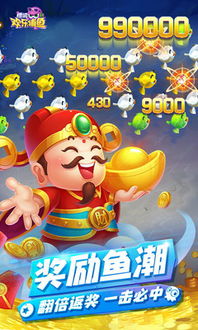 鲨鱼游戏交易 