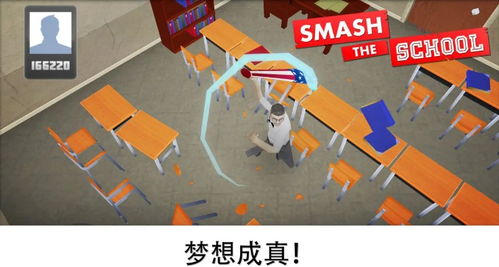 在有魔法少女的学校游戏汉化版 