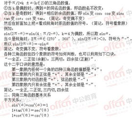 记公式游戏,记公式游戏的趣味探索之旅