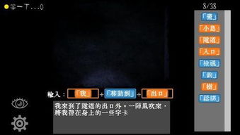 无限造句游戏,无限造句游戏带你开启文字冒险之旅