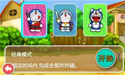 小哆游戏,解锁无限乐趣