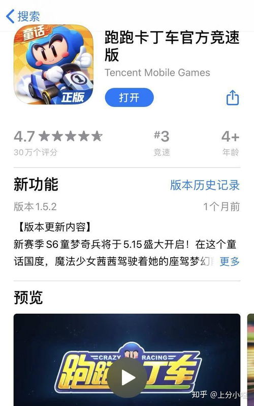 情侣联机游戏手机,精选手机联机游戏推荐