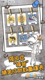 简式游戏,轻松愉悦的休闲时光