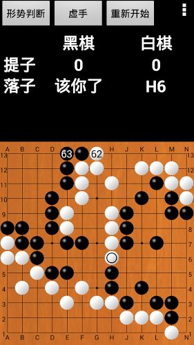 围棋珍珠游戏,智慧与策略的璀璨结晶