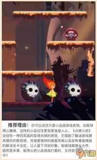 解谜游戏真烦,享受乐趣的奇幻之旅