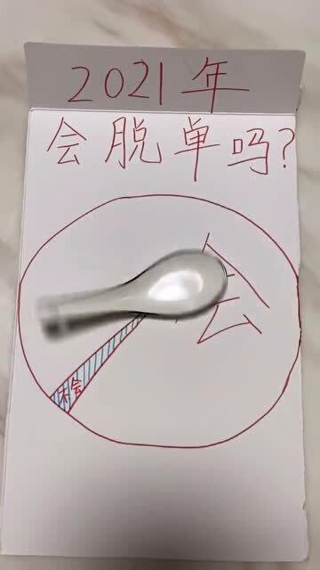 游戏转盘作弊,公平性挑战与应对策略