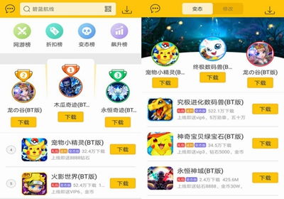 奕玩游戏下载,体验虚拟世界奇幻之旅