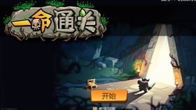 mc弱智游戏,为何有人称其为“弱智游戏”？