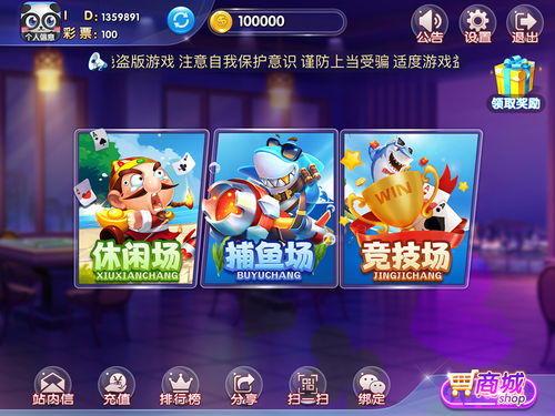 游戏4挣钱,探索游戏内高收入职业与赚钱策略