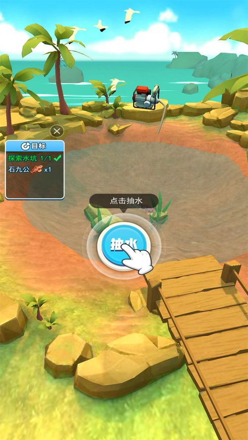 模拟赶海游戏,模拟赶海游戏大盘点