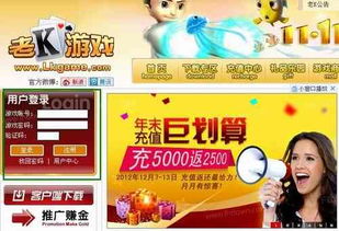 老k游戏客服电话,客服电话详览