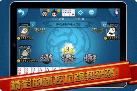 新游游戏厅下载官网,体验极致娱乐盛宴