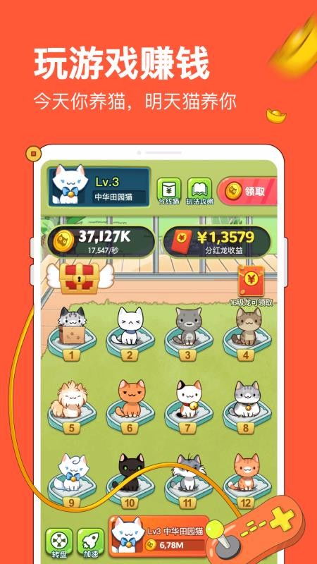养猫小游戏app,打造你的专属养猫小游戏体验