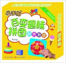益智游戏手指,探索益智游戏手指操的魅力与益处”