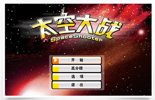 娃娃屋游戏 *** 全部解锁 