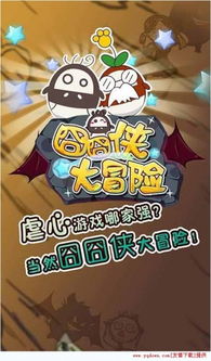 竺游戏下载,竺游戏下载攻略全解析