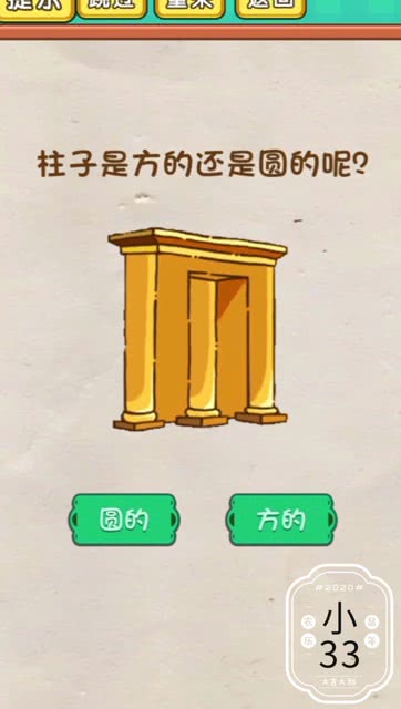 大脑开洞游戏,探索大脑开洞游戏的无限乐趣
