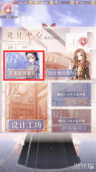 暖暖游戏成立,叠纸游戏女性向手游的崛起之路