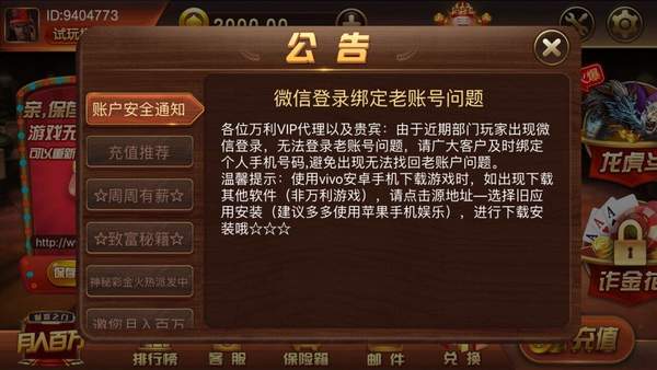 万利游戏线路,探索无限娱乐新境界