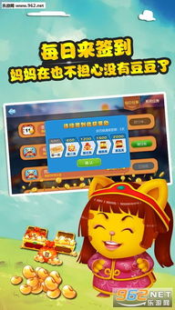 打拱游戏手机版下载,体验经典棋牌乐趣