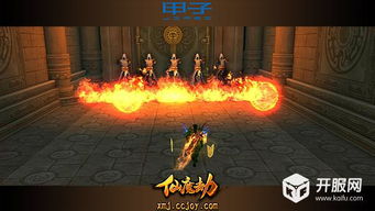 甲子网络游戏,探索虚拟娱乐新境界