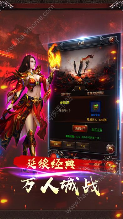 手游红名游戏,红名机制解析与应对策略