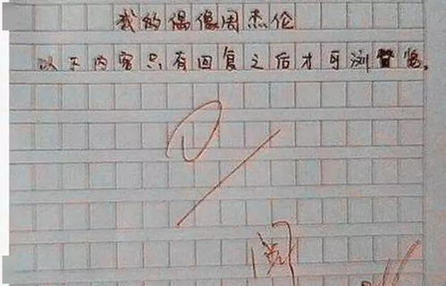 稿好作文app下载 