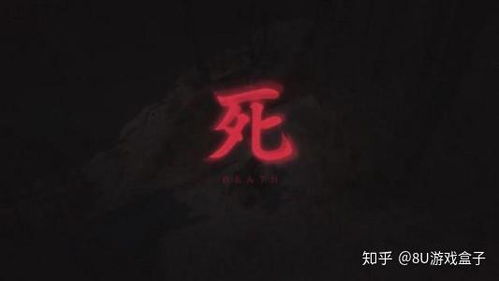 只狼游戏盒,体验极致武侠战斗