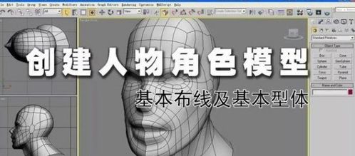 游戏建模职高,职高生开启数字创意之旅