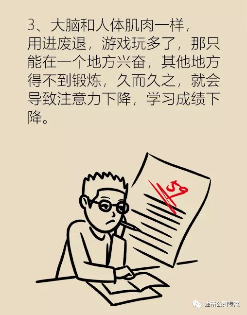 形容玩游戏成瘾的语句,无法自拔的虚拟诱惑