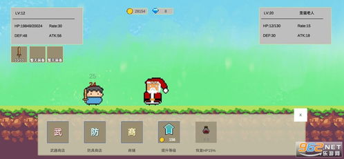 怼长辈游戏,展现年轻一代的幽默风趣